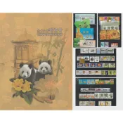 中華民國98年郵票冊(2009年精裝本)