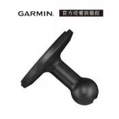 GARMIN 黏貼式固定座