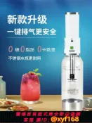 雲源優品 {最低價 可打統編}便攜式氣泡水機蘇打水機制作器家用碳酸飲料可樂汽水奶茶店打氣機