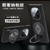 墨韵書香 納帕紋磁吸支架 自帶鏡頭貼 小米 POCO M8 Pro X8 Pro Max 保護殼 手機殼 防摔殼 手機保護殼 硬殼