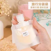 臺灣出貨⚡【店鋪熱銷】旅行分裝袋乳液器大容量化妝品洗髮水出擠壓式分裝瓶收納便捷套裝 F3VO