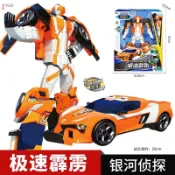 Super/熱賣展高托寶兄弟迷你版TOBOT戰士x男孩w合體y汽車戰士機甲車神