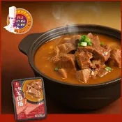 【名廚美饌】紅燒羊肉爐_2盒組(1100g/盒)