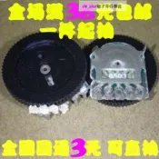 齒輪電位器 5腳 撥盤電位器 B503 雙聯 16*2MM 50K 可直拍 220-05386