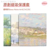 ♞Twosheep適用於文石Boox Note Air5c Air4c Air3c 10.3吋保護套磁吸喚醒無底殼設計