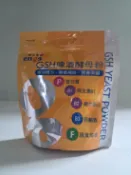人本森機 會昌 鷹記維他GSH啤酒酵母粉200g