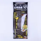 上龍 五用菜銼 TL-2043