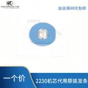 [免運]手錶配件 瑞士2230機芯專用發條 自動機械錶發條 勞2230機芯配件#吉星