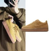 (店+)【NIKE 耐吉】NIKE AIR FORCE 1 小麥色 咖啡 駝色 美拉德 空軍一號 女鞋 大童鞋 BQ5485-700