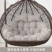 全球選品1館 生活百貨 雙人加厚吊藍靠墊鞦韆鳥巢坐墊搖籃藤椅吊床換洗布套沙發吊椅墊子