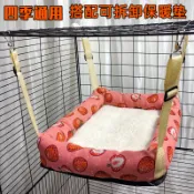 台灣出貨 貓吊床掛窩夏天貓籠用吊籃貓咪掛床秋韆兔子兩窩懸掛式貓窩寵物床 nb10