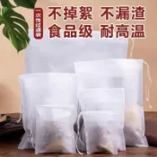 【熱賣好物】無紡布袋子一次性茶包袋煲湯燉肉調料包袋滷料中藥煎藥隔渣過濾袋