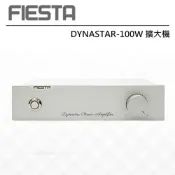 【澄名影音展場】FIESTA 嘉年華 DYNASTAR 後級擴大機(100W大功率)