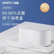 須眉牙刷頭消毒盒化妝品粉撲粉刷鑰匙手錶奶嘴紫外線熱風烘幹器牙刷殺菌器 UV 牙刷消毒 牙刷置物架消毒 電動牙刷消毒器