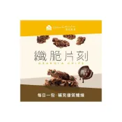 (店+)【The Chala 蕎拉燕麥】纖脆片刻系列  高纖麥片 燕麥餅乾 點心 追劇零食 美食 早餐麥片