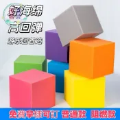 可訂製淘氣堡海綿蹦床兒童樂園 攀爬游樂園 游樂園攀爬游樂場 彩色方塊積木 高密度海綿