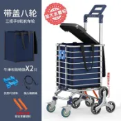菜籃車 折疊手推車 購物車 購物車買菜車 爬梯車 買菜拉車 小拉車  老人買菜車超市購物車摺疊手拉車手推車家用輕便小推車