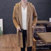 【IU優選】針織開衫中長版外套大衣男韓版帥氣春毛綫衣開襟針織 大尺碼寬鬆 慵懶針織外套 韓版刷毛保暖 AAA6