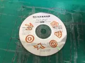 二手裸片 CD 鑽石世界童謠館1 世界童謠地球村 〈Z35〉