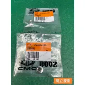 【汽車零件專家】中華 威利威力 1.1 1.2 廂車貨車 螺帽 油箱螺帽 電瓶架螺帽 MS440501 中華原廠 台灣製