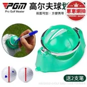 【高評價】PGM高爾夫球劃線器高爾夫畫球器畫線器練習場配球畫標記高品質路添是級權抬罪打得網陸購務是級