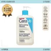【💯妍博士肌膚室嚴選】CeraVe適樂膚 SA 水楊酸潔面柔滑潔面乳 236ml／473ml｜改善粗糙顆粒感｜溫和清潔