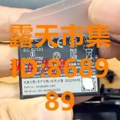 жЁӮдә«иіјвңЁйҒ©з”ЁHTC Vive Tracker иҝҪи№ӨеҷЁйӣ»жұ  B2PYV100й