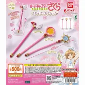 【PONS 日本代購】在台現貨✨ 庫洛魔法使道具收藏 萬代 扭蛋 魔杖 法杖 附支架 星之杖 鳥頭杖 日月星之杖 收藏