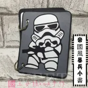 帝國風暴兵抽卡小書 DIY手工手作卡片 機關卡  爆炸卡 生日卡片 生日禮物 浪漫情人節 相冊 相簿 告白 驚喜 創意