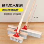 協貿國際日用品生活2館 木質長柄硬毛地刷浴室衛生間廚房洗地刷瓷磚戶外水泥池廁所清潔刷