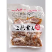 【逸嵐】－萬巒豬腳(無骨)／450g／滿799免運／萬巒豬腳／無骨豬腳／去骨豬腳／豬腳／萬巒／年菜／冷凍食品
