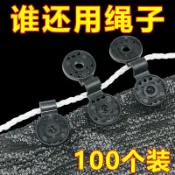 千織屋 新款遮陽網通用固定夾防曬網固定抗老化卡扣圓型可拆卸網夾固定扣LGNU