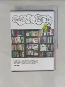 【露天書寶二手書T1/進修考試_V8K】教授為什麼沒告訴我_畢恆達