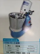 富旺（生財器具）打蛋機 攪拌機 雞蛋糕 攪拌機 打蛋機