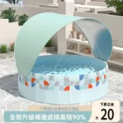【優品🌸免運】免充气游泳池家用洗澡池可折叠泳池家庭户外小孩移动戏水池
