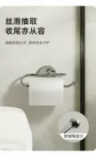 天際生活 【免打孔吸盤】不鏽鋼廁紙架 衛生紙架 紙巾架 廁紙盒 捲筒紙架 浴室收納 防水防鏽 免釘安裝 抽取式設計 廁所必備