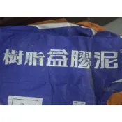 〔分裝〕樹脂益膠泥 南星 原色