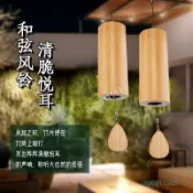 🍒店主推薦🍒 風鈴 Koshi風鈴法國和弦竹質唱誦日式臥室陽臺靜心和弦手搖鈴樂器 1.14