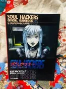 ps ss遊戲 惡魔召喚師 靈魂駭客 公式特典 日版日文版