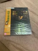 英third window films藍光 地獄警備員全新未拆，director's company系列，黑澤清的恐怖