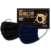 【愛合購】【順易利】 SUMEASY 醫用成人口罩(大武崙廠) 雙鋼印台灣製