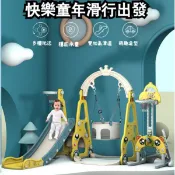 新款兒童滑滑梯 室內遊樂園 滑滑梯 寶寶生日禮品 滑梯秋千組合 兒童溜滑梯 折疊滑滑梯 寶寶滑梯玩具 組合滑梯 滑梯