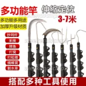 碳纖維高空擦玻璃竿割采摘檳榔刀伸縮桿摘果神器打藥竿松塔竿救援