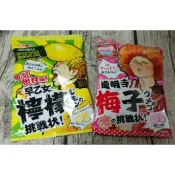 {吃丸菓舖} 日本 RIBON 立夢 早乙女檸檬糖／道明寺梅子糖 54g｜檸檬糖 梅子糖 水果糖 日本糖果 🍋🌸🇯🇵