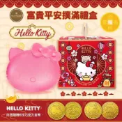 ®『峻』 現貨 畢業 禮物 正版Kitty富貴撲滿禮盒毛毯 浴巾 桌上垃圾桶 充氣泳衣