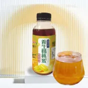 【晨一鮮食】養生楊桃蜜 300ml /楊桃