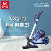 Mdovia Gladiatus 鋰電強勁吸力 無線臥式吸塵器 (筒式吸塵器)