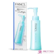FANCL 芳珂 MCO速淨卸妝油(120ml)-國際航空版【美麗購】