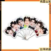 臺灣張凌赫七折扇子ins風簡約扇子防水高顏值物料周邊卡通diy大頭可愛