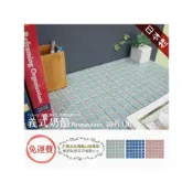 (店+)Colors日系質感居家 日本製 馬賽克磚 10片入 義式奶酪 馬賽克磚DIY 3M背膠 磁磚貼 壁磚貼 彩磚